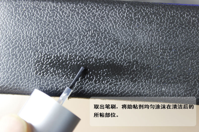 【粘合底涂劑】是什么？底涂處理劑的好處及使用方法？